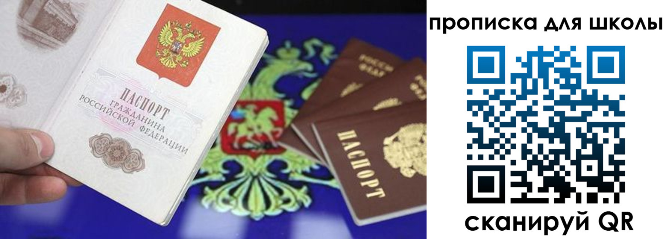 миграционный учет в Бежецке