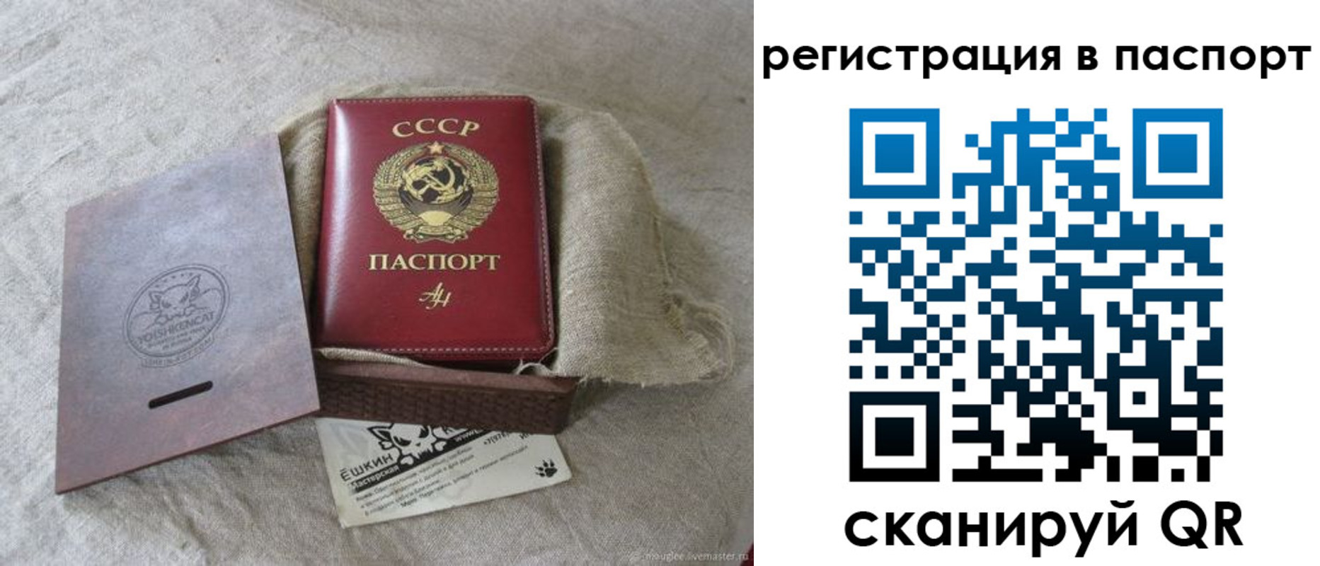 где прописаться в Бежецке