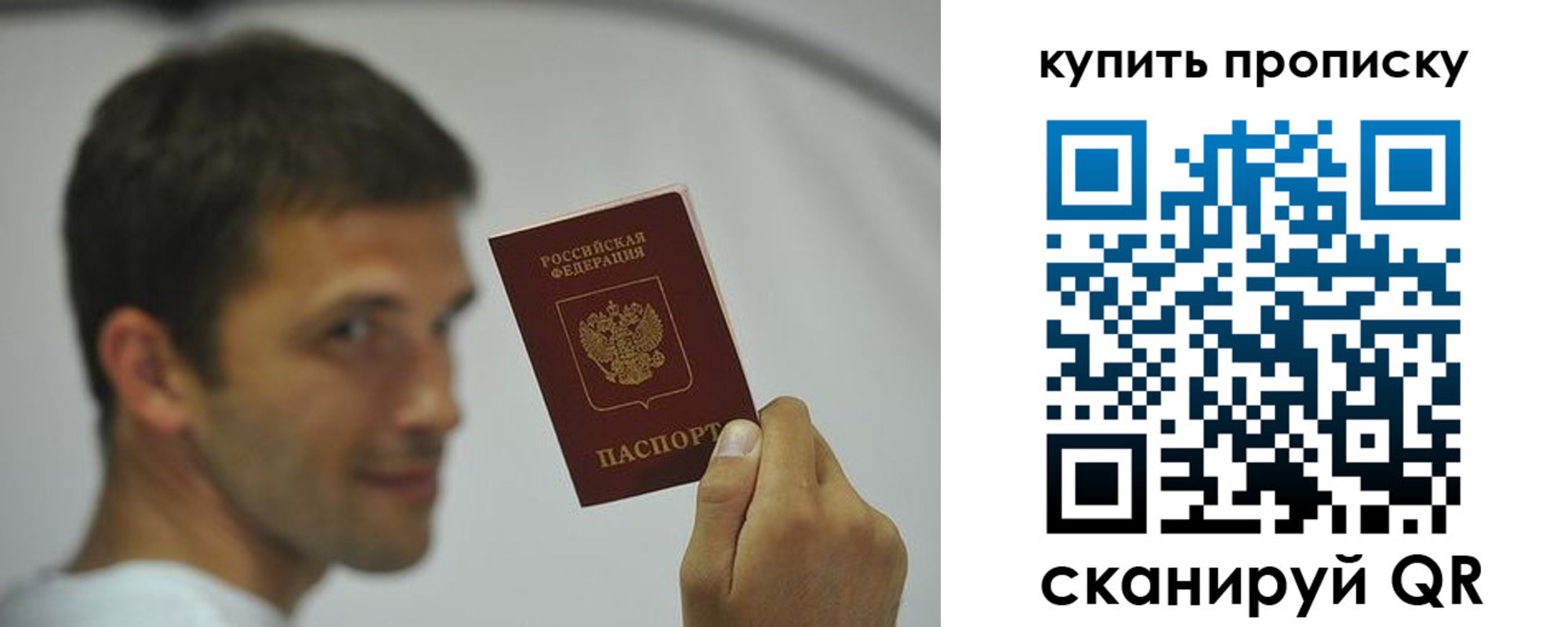 временная регистрация надежно в Бежецке