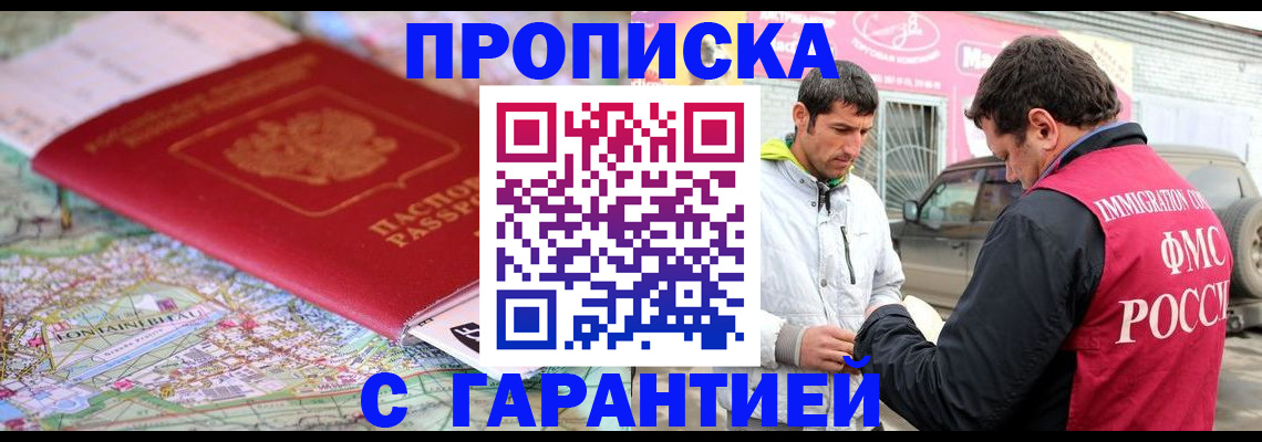 временная регистрация госуслуги в Бежецке